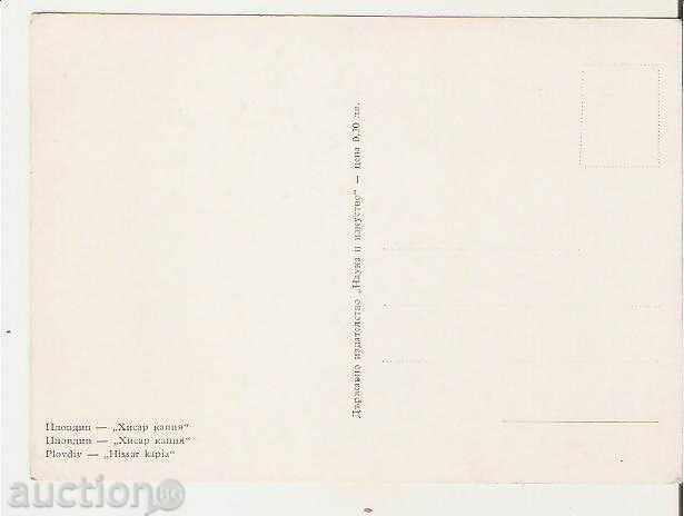 Картичка Bulgaria Plovdiv Хисар капия 3 * with price 0.60 BGN | € 0.31 Картичка Bulgaria Plovdiv Хисар капия 3 * with price 0.60 BGN | € 0.31