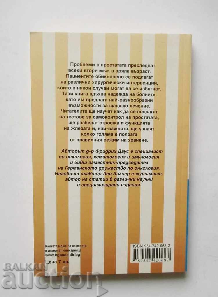 Hope for the Prostate - Friedrich Dawes, Leo Zilner 2004 with price 5.00 BGN | € 2.56 Hope for the Prostate - Friedrich Dawes, Leo Zilner 2004 with price 5.00 BGN | € 2.56