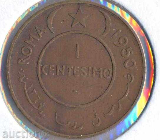 1 Σομαλία centesimi 1950, ΡΟΜΑ