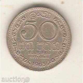+Цейлон  50  цента  1963 г.
