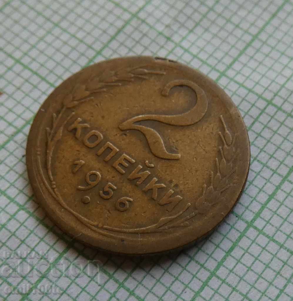 2 kopecks 1956 USSR with price 1.00 BGN | € 0.51 2 kopecks 1956 USSR with price 1.00 BGN | € 0.51