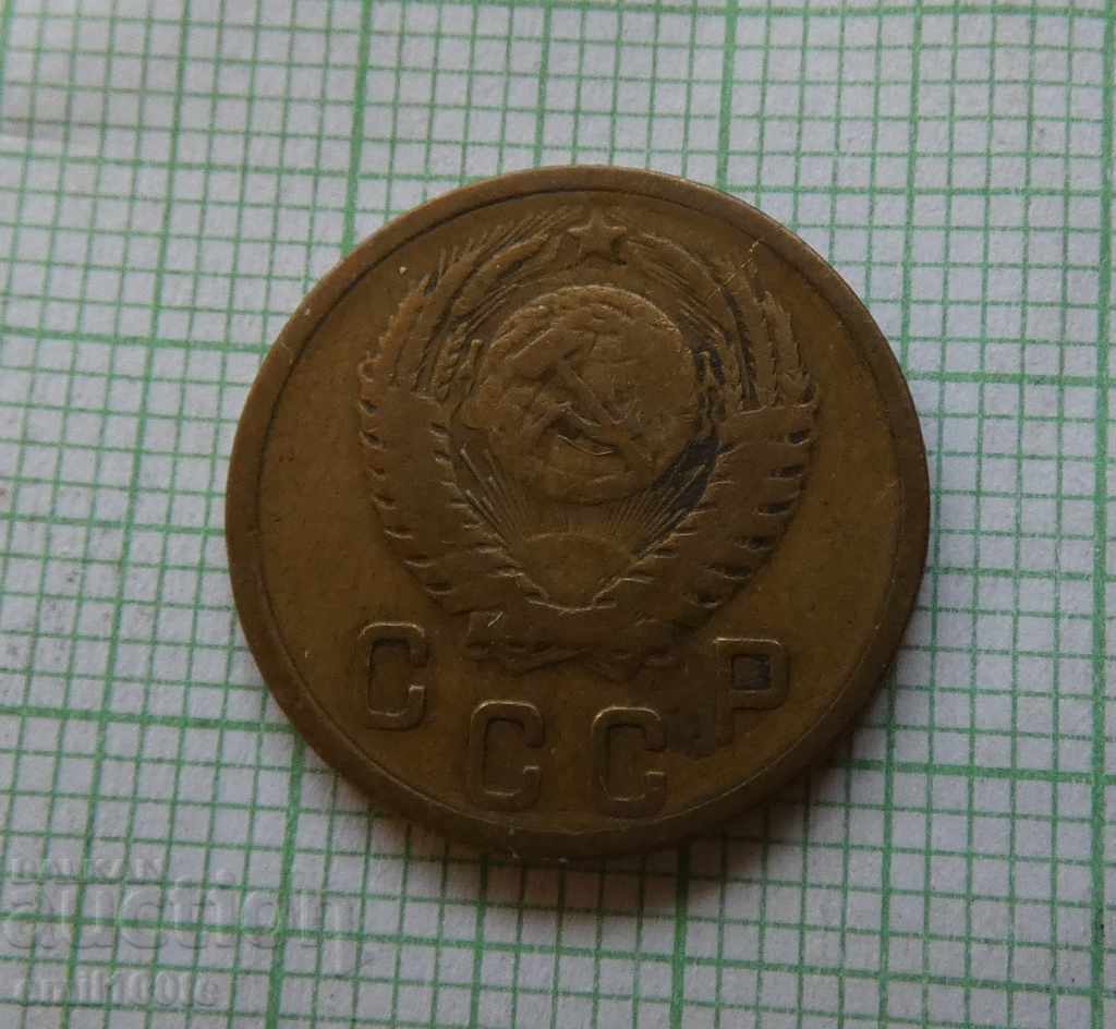 Delivery of 2 kopecks 1956 USSR Delivery of 2 kopecks 1956 USSR