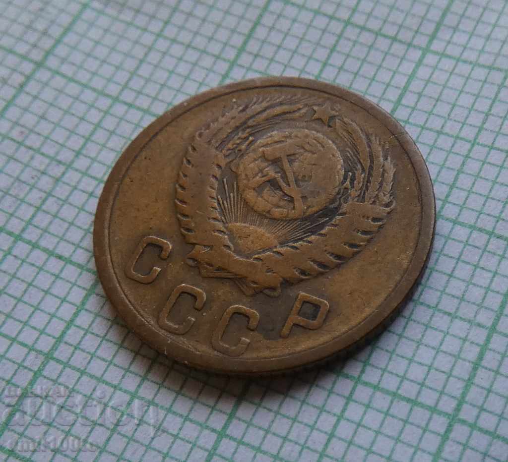 2 kopecks 1956 USSR - 5 2 kopecks 1956 USSR - 5