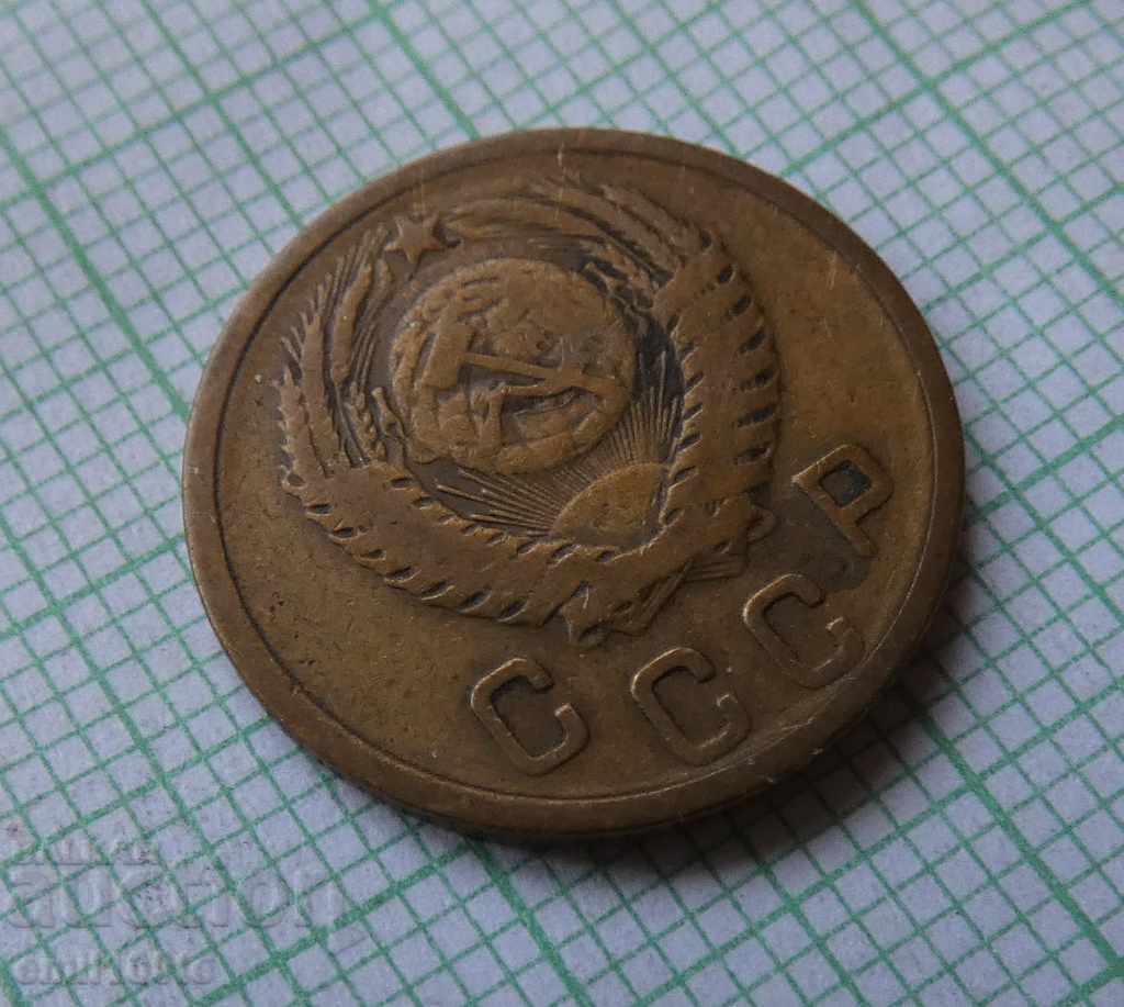 2 kopecks 1956 USSR - 6 2 kopecks 1956 USSR - 6