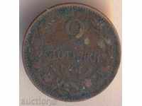 България 2 стотинки 1901 година