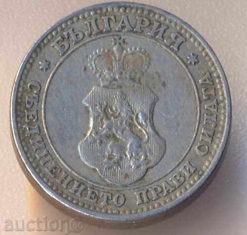 Bulgaria 10 stotinki 1913 year with price 2.00 BGN | € 1.02 Bulgaria 10 stotinki 1913 year with price 2.00 BGN | € 1.02