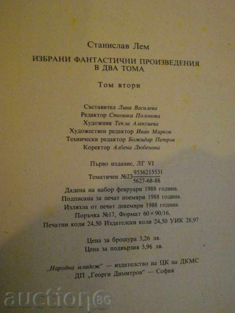 The book "Selected fantastical productions in two volumes-volume2-S.Lem" -390p. - 6 The book "Selected fantastical productions in two volumes-volume2-S.Lem" -390p. - 6