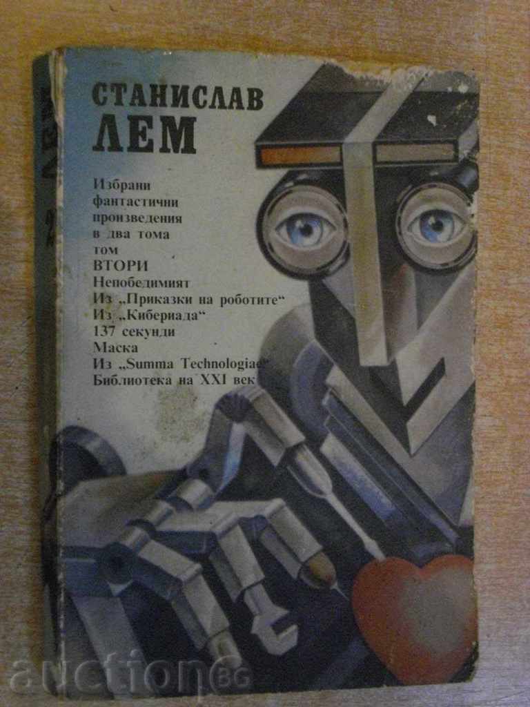 Книга "Избрани фантаст.произв.в два тома-том2-С.Лем"-390стр.