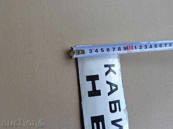 Delivery of PLATE enamel plate Cabinet INITIAL MILITARY Training NRB Delivery of PLATE enamel plate Cabinet INITIAL MILITARY Training NRB