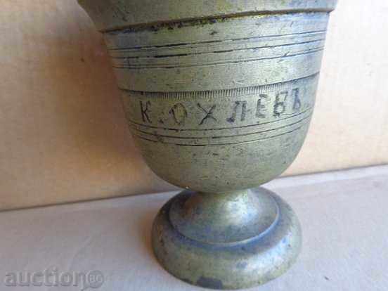 Δημοπρασία Παλιά η προ-απελευθέρωσης κονίαμα, κονίαμα, chutora, γουδοχέρι