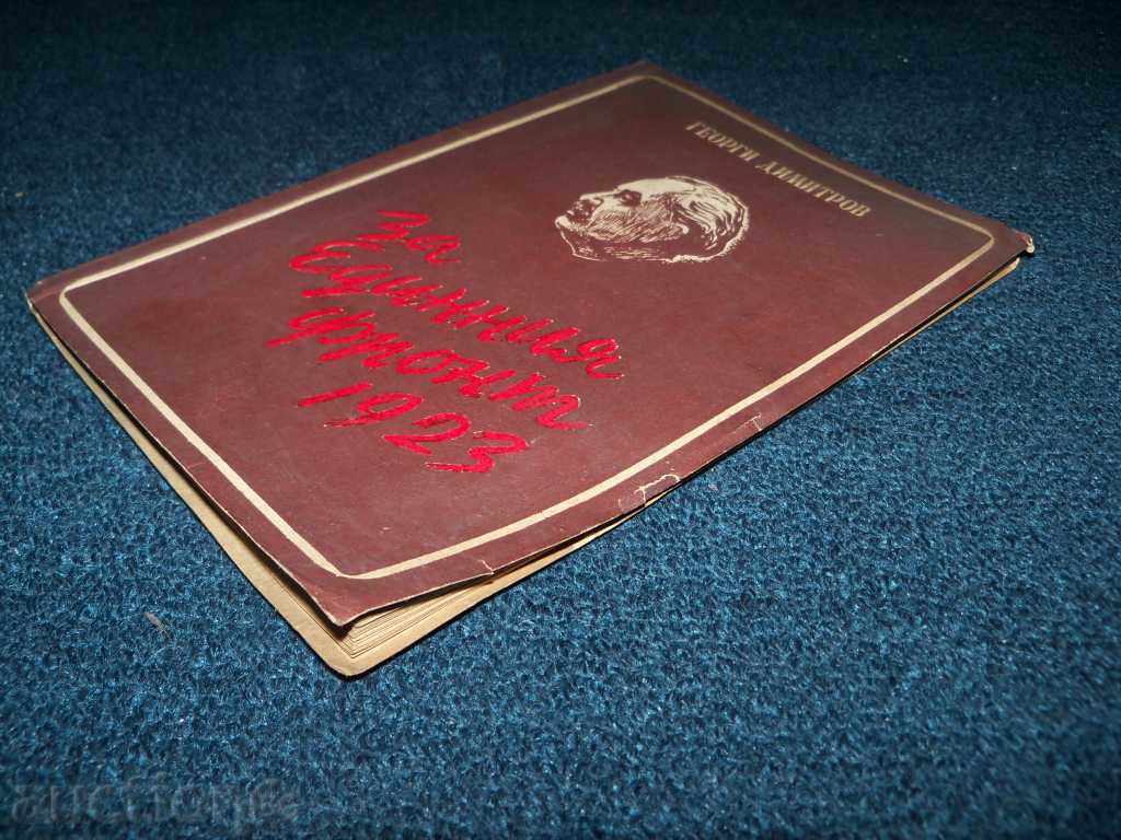 For the Unified Front 1923 edition 1948 by Georgi Dimitrov - 7 For the Unified Front 1923 edition 1948 by Georgi Dimitrov - 7