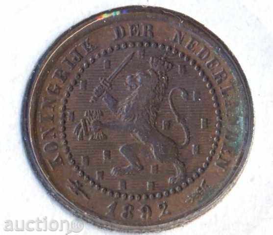 Холандия 1 цент 1892 година с цена 15.00 лв. | € 7.67 Холандия 1 цент 1892 година с цена 15.00 лв. | € 7.67