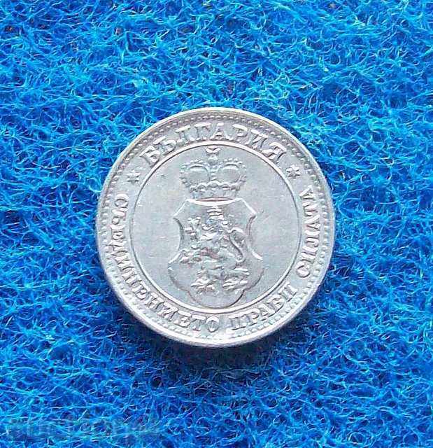 10 stotinki 1912 collectibles with price 40.00 BGN | € 20.45