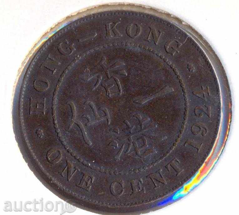Hong Kong 1 cent 1924 year