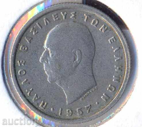 Grecia 50 tribut în 1957, rareori cu preț € 4.60 | 9.00 BGN