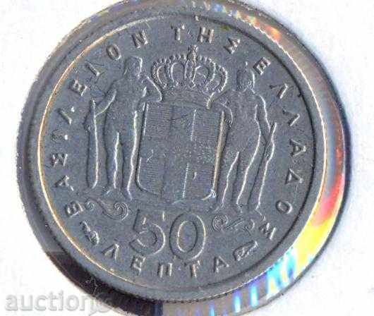 Grecia 50 tribut în 1957, rareori