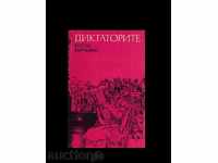 Dictatorul - Kostas Varnalis