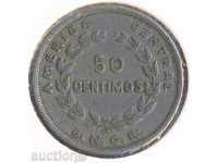 Κόστα Ρίκα 50 sentimes 1948