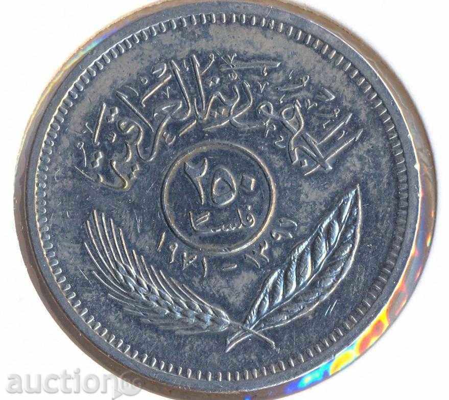 Ирак, 1971 година, тираж 501 хил., 33 мм. с цена 20.00 лв. | € 10.23 Ирак, 1971 година, тираж 501 хил., 33 мм. с цена 20.00 лв. | € 10.23