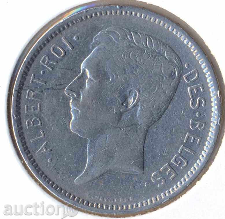 Βέλγιο 5 φράγκα το 1933, σπάνιες με τιμή 19.95 BGN | € 10.20