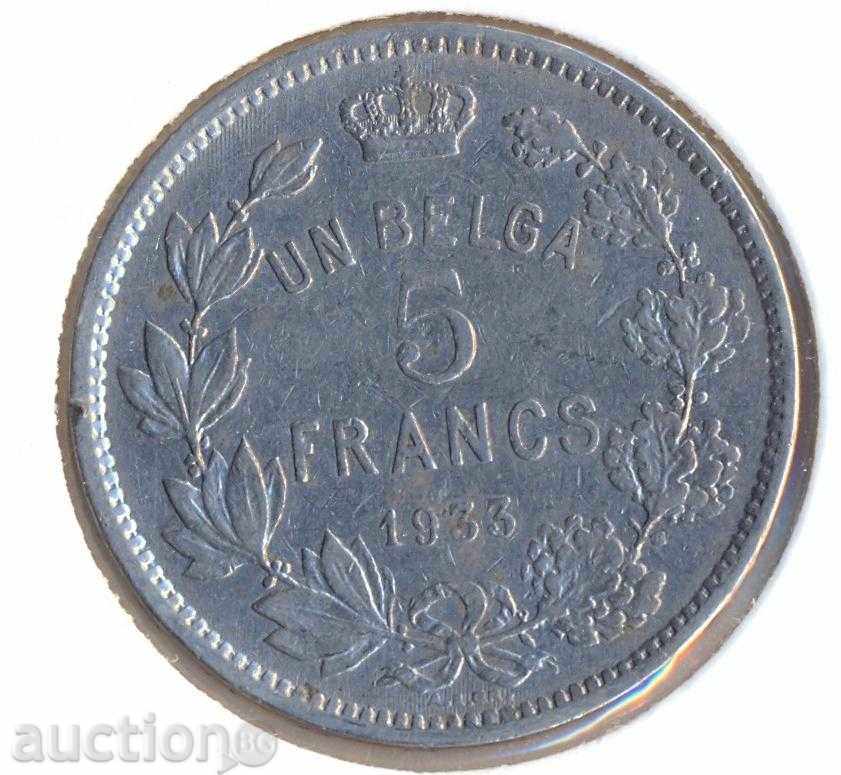 Belgium 5 franc 1933, rare