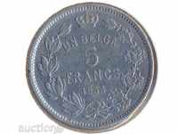 Белгия 5 франка 1933 година, рядка