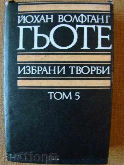 GHOST - SELECTED WORKS Tom. 5 GHOST - SELECTED WORKS Tom. 5