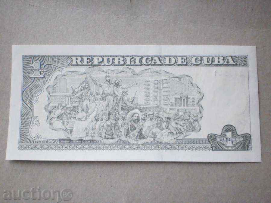 ΚΟΥΒΑ 1 πέσο 2007 με τιμή € 1.79 | 3.50 BGN