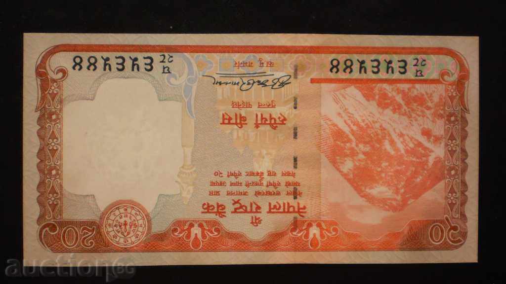 © 18. 20 rupini 1975 NEPAL cu preț € 2.56 | 5.01 BGN