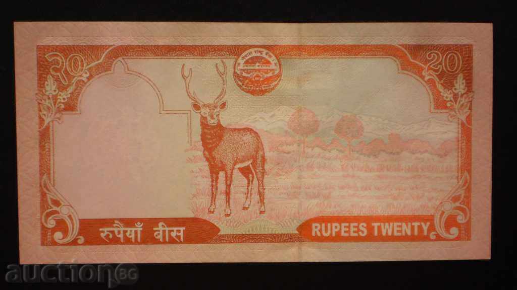 © 18. 20 rupini 1975 NEPAL