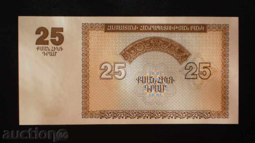 © 19. 25 KIP 1993 ΛΑΟΣ με τιμή € 1.53 | 2.99 BGN
