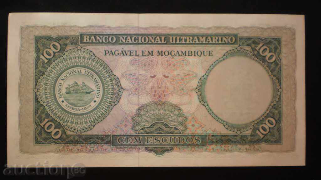 © 25. 100 METIKA 1961 MOZAMBIK- επαρχία με τιμή € 3.58 | 7.00 BGN