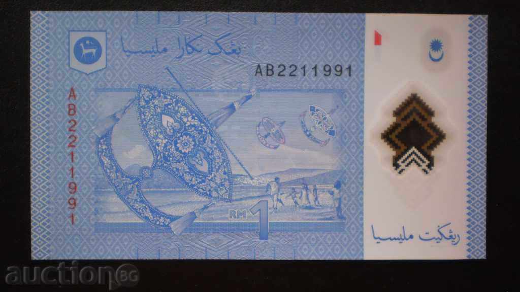 © 27. 1 ρίνγκιτ 2005 MALAYZIYA- Πολυμερούς με τιμή € 2.56 | 5.01 BGN