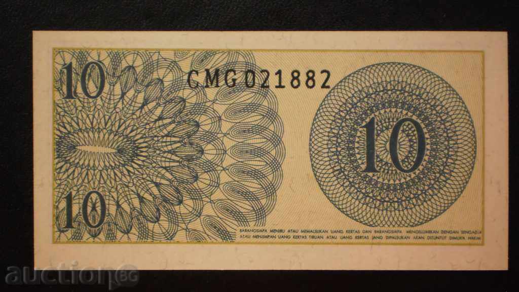 © 34.   10  СЕН  1964  ИНДОНЕЗИЯ с цена € 0.17 | 0.33 лв.