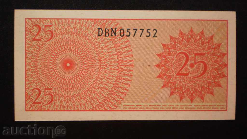 © 35.   25  СЕН  1964  ИНДОНЕЗИЯ с цена € 0.51 | 1.00 лв.