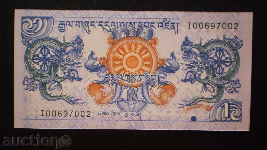 © 40. 1 Νγκούλτρουμ 2006 ΜΠΟΥΤΑΝ με τιμή € 2.56 | 5.01 BGN