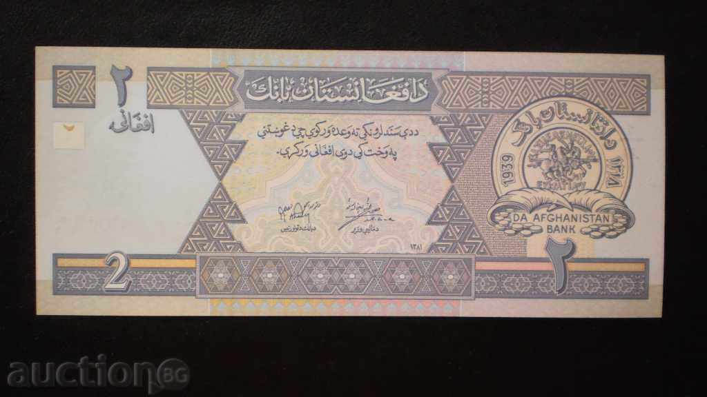 © 50.   2  АФГАНИ  1371  АФГАНИСТАН с цена € 2.56 | 5.01 лв.