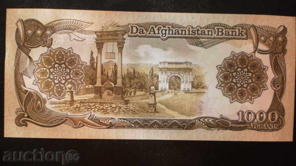 52. © 1000 Afgan 1371 AFGANISTAN cu preț € 2.56 | 5.01 BGN