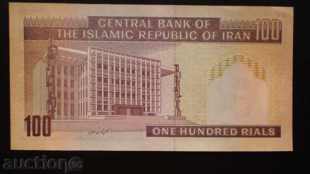 © 56. 100 υλών 2000 ΙΡΑΝ με τιμή € 1.53 | 2.99 BGN