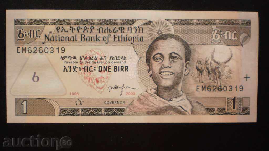 © 58. 1 IAB 2003 ΑΙΘΙΟΠΙΑ με τιμή € 3.58 | 7.00 BGN