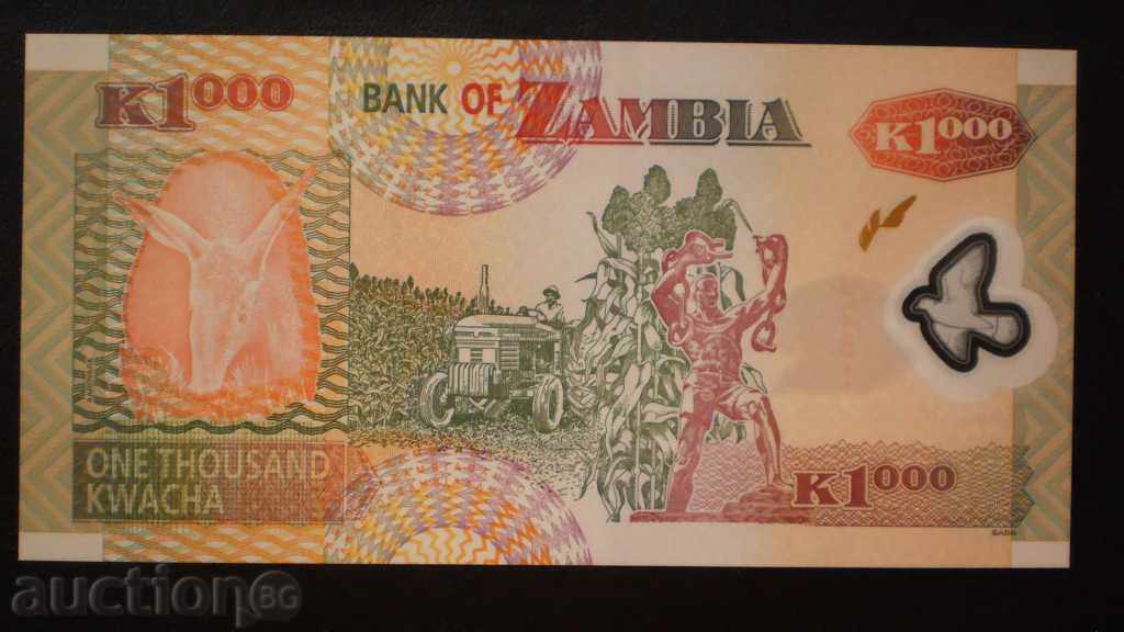 © 62.   1000  КВАЧА  2009  ЗАМБИЯ - ПОЛИМЕР с цена € 2.56 | 5.01 лв.