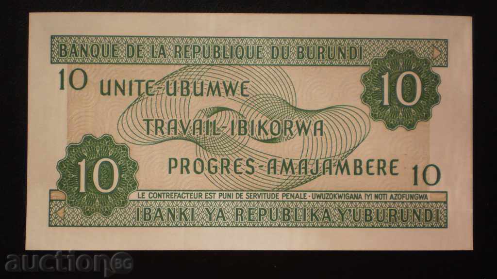 © 63. 10 FRANCA 2007 BURUNDI cu preț € 2.05 | 4.01 BGN