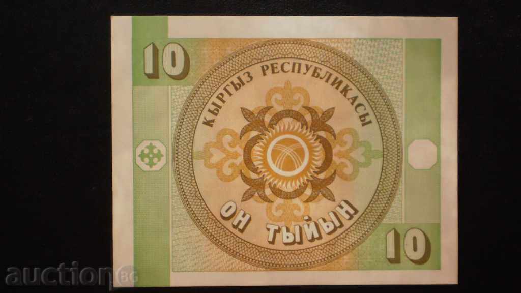 © 80. 10 TAYYAM 1999 KÂRGÂZSTAN cu preț € 1.53 | 2.99 BGN