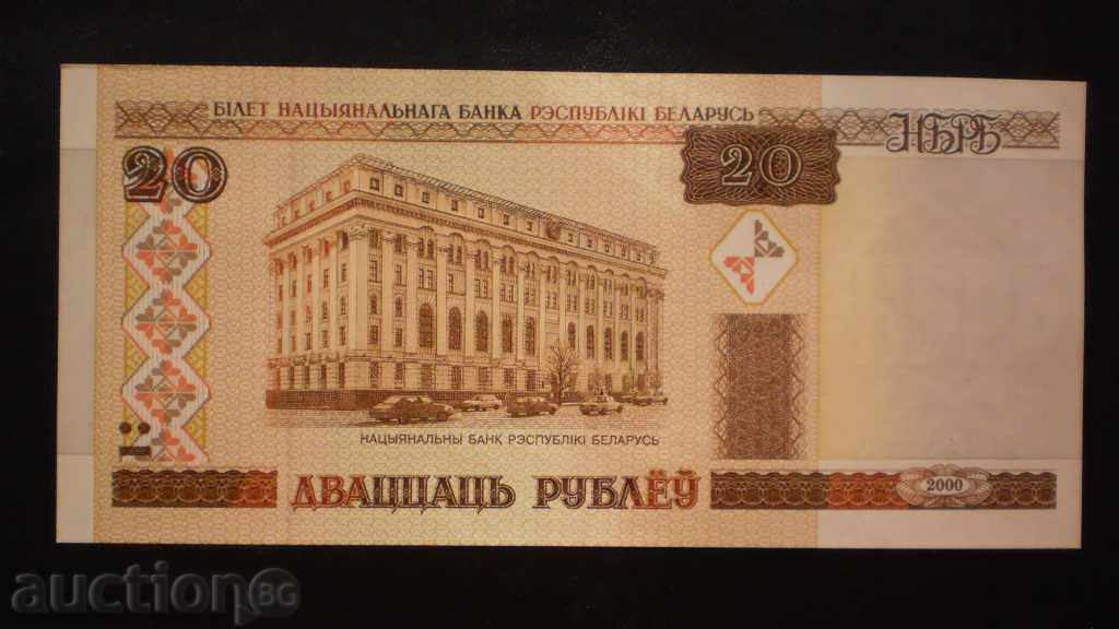 © 85. 20 ruble 2000 BELARUS