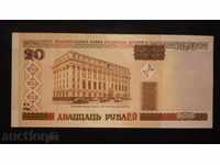 © 85. 20 ruble 2000 BELARUS