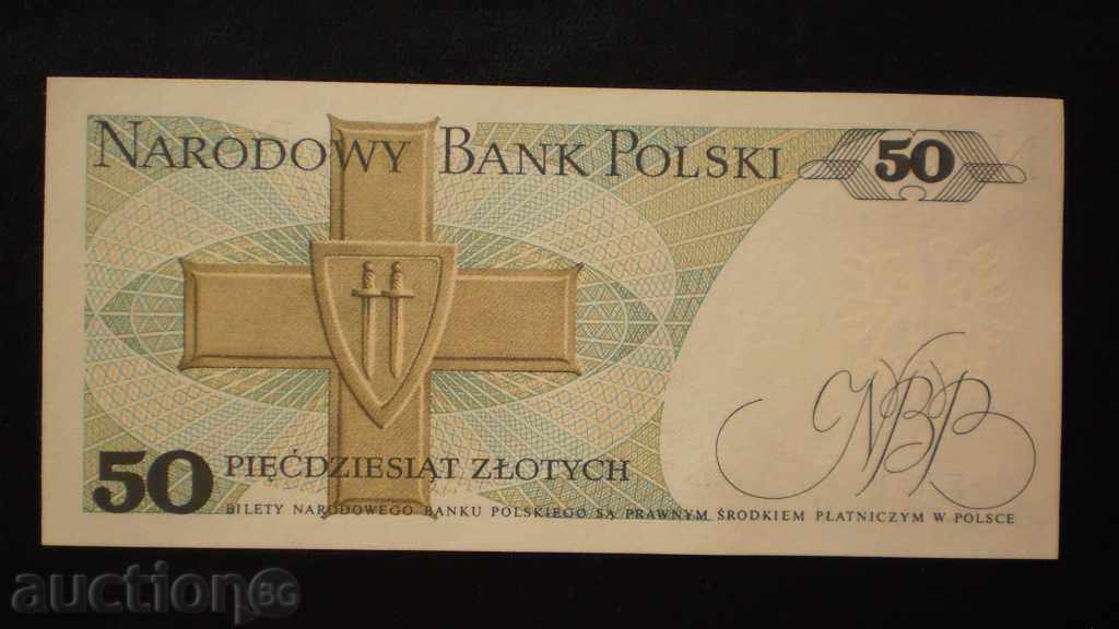 © 99. 50 δισεκατομμύρια PLN 1988 ΠΟΛΩΝΙΑ με τιμή € 1.53 | 2.99 BGN