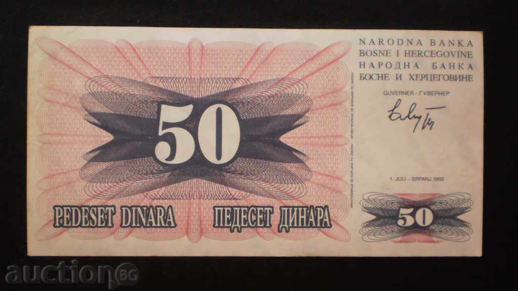 © 103. 50 Ντινάρα 1992 ΒΟΣΝΙΑ-ΕΡΖΕΓΟΒΙΝΗ με τιμή € 1.53 | 2.99 BGN