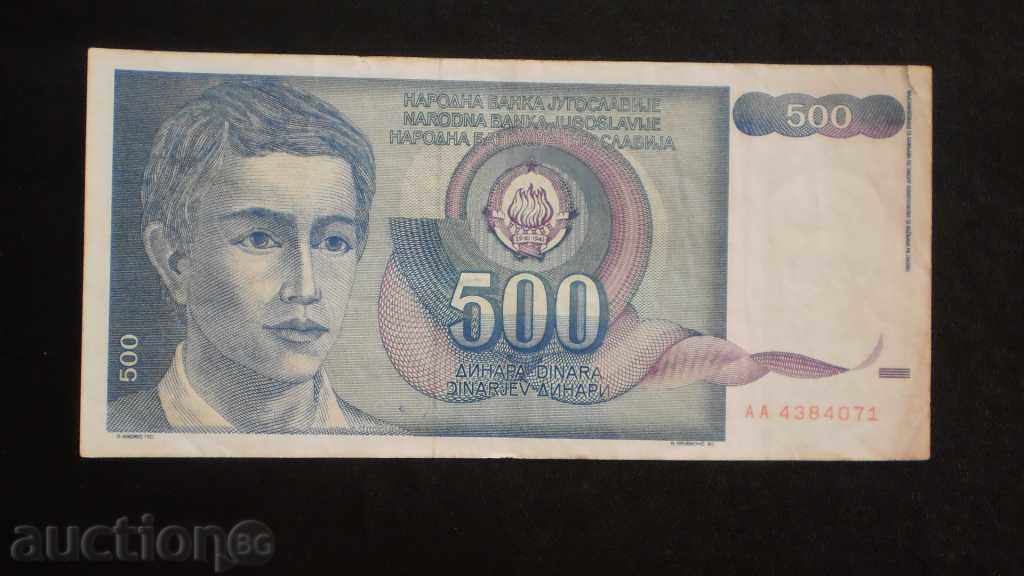 © 105. 500 dinari 1990 IUGOSLAVIA
