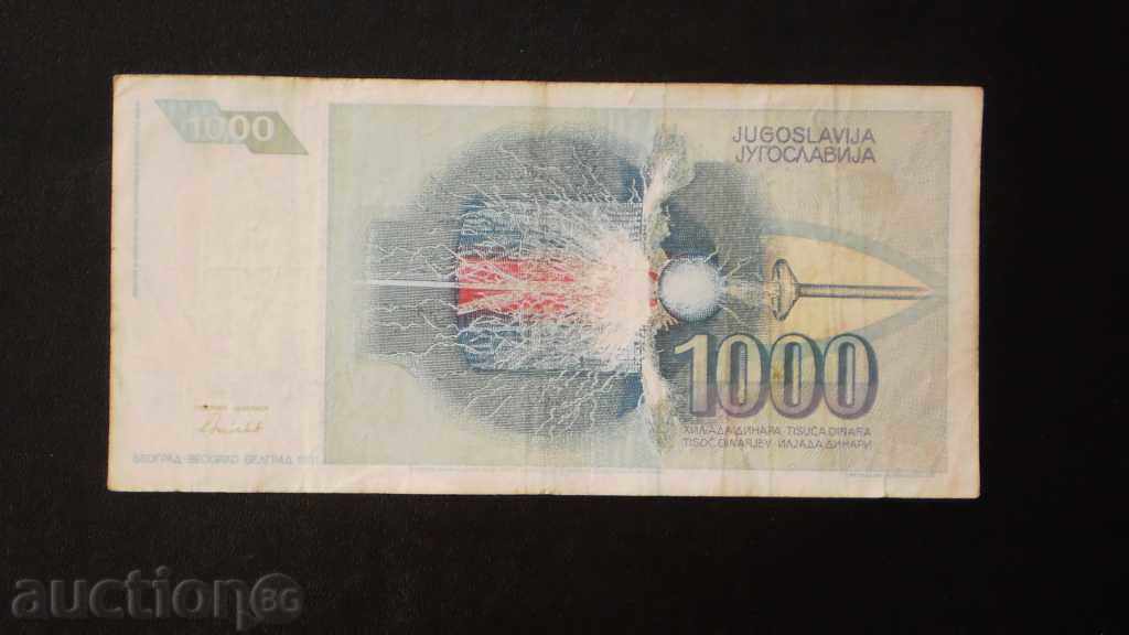 106. © 1000 dinari 1991 IUGOSLAVIA cu preț € 1.28 | 2.50 BGN