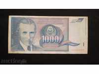 106. © 1000 dinari 1991 IUGOSLAVIA